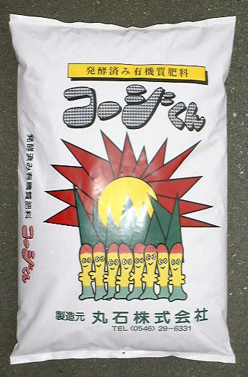 活緑